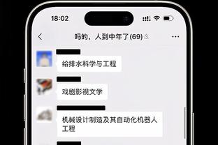 ?布朗25+7 獭兔32+8 东契奇37+12+11 绿军胜独行侠豪取10连胜